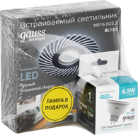 Набор Gauss Светильник Backlight BL132 3W + Лампа MR16 6,5W 480lm 4100K GU5.3 LED