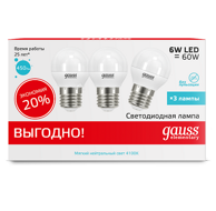 Лампа Gauss Elementary Шар 6W 4100K E27 (3 лампы в упаковке) LED 53226T